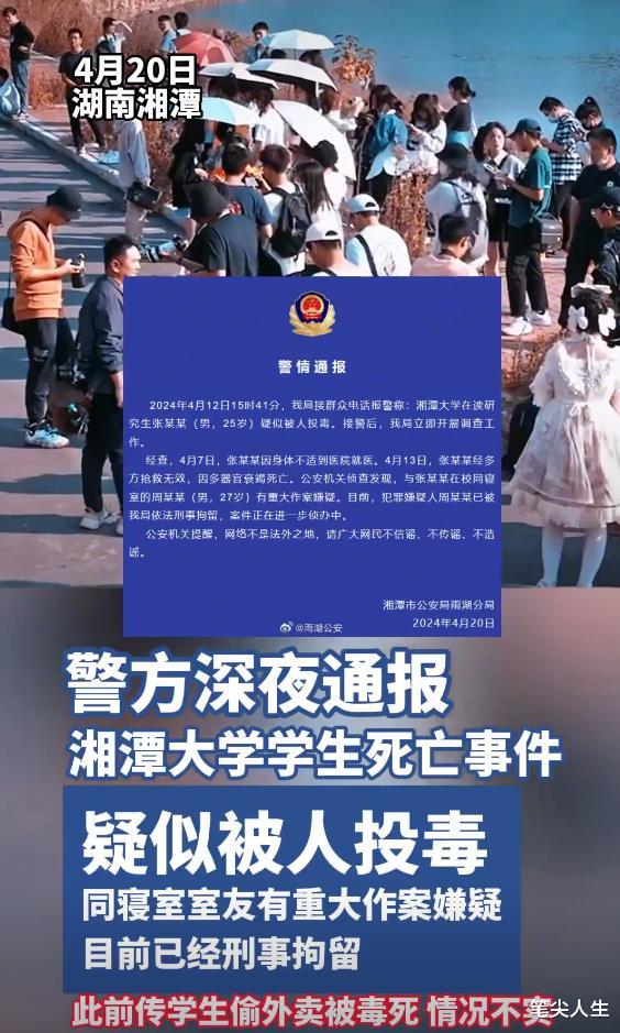 地方新闻 第195页