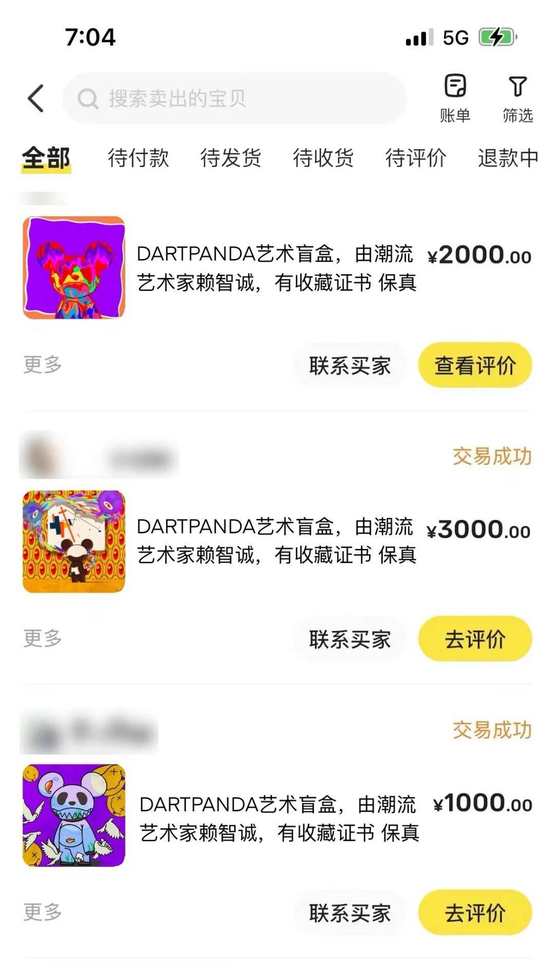 热点生活 第199页