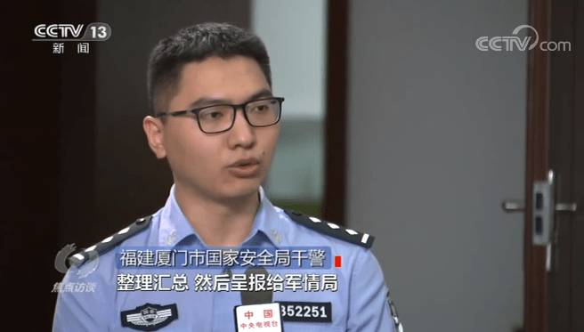 地方新闻 第164页