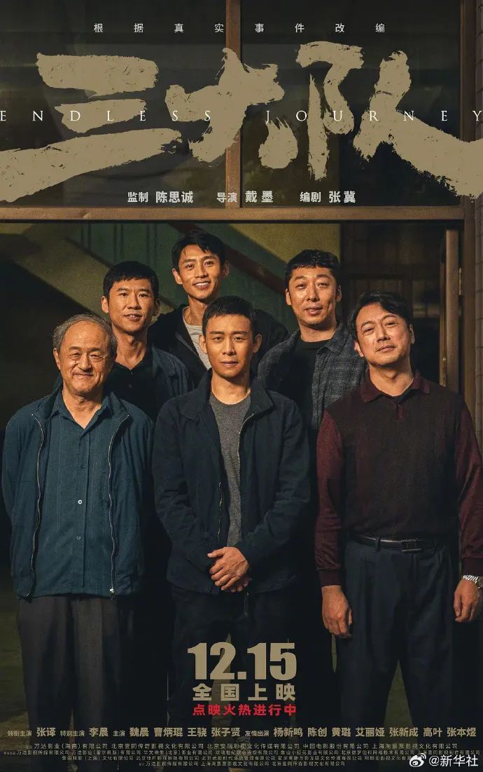 港澳新闻 第153页