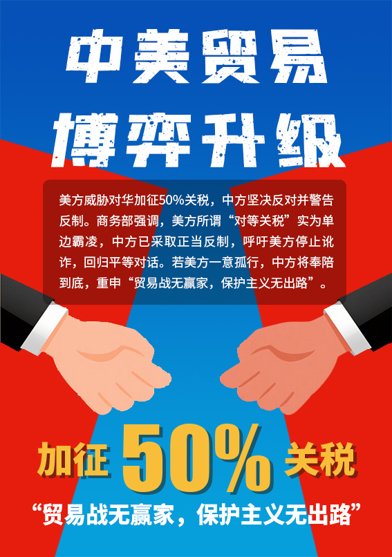 游戏专题 第164页