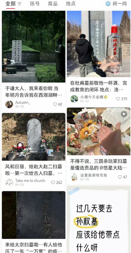 游戏专题 第165页