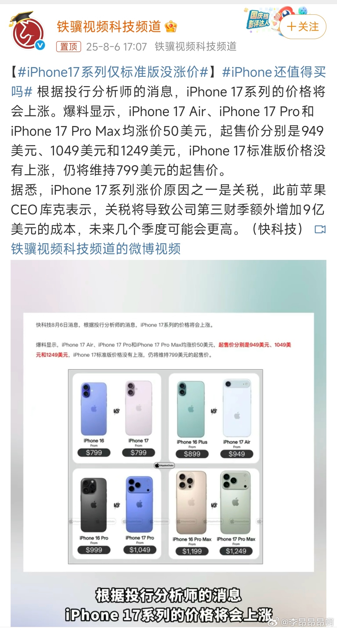 港澳新闻 第189页