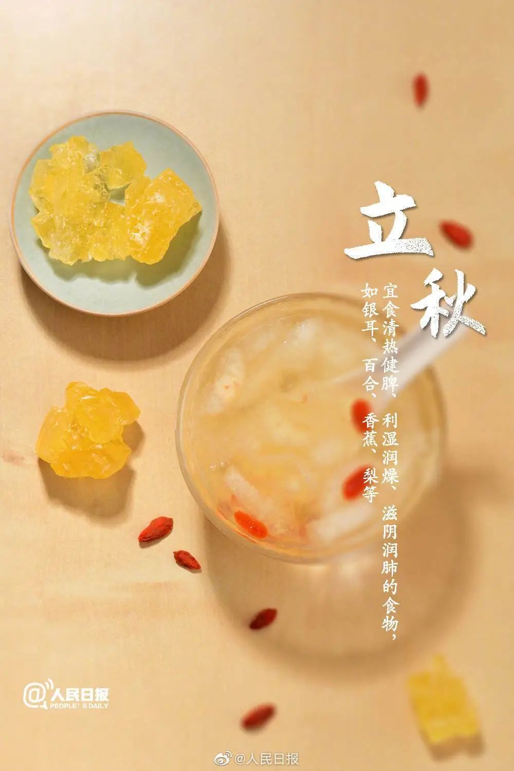 第931页