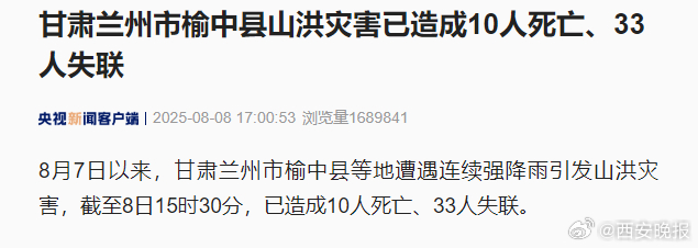 游戏专题 第157页