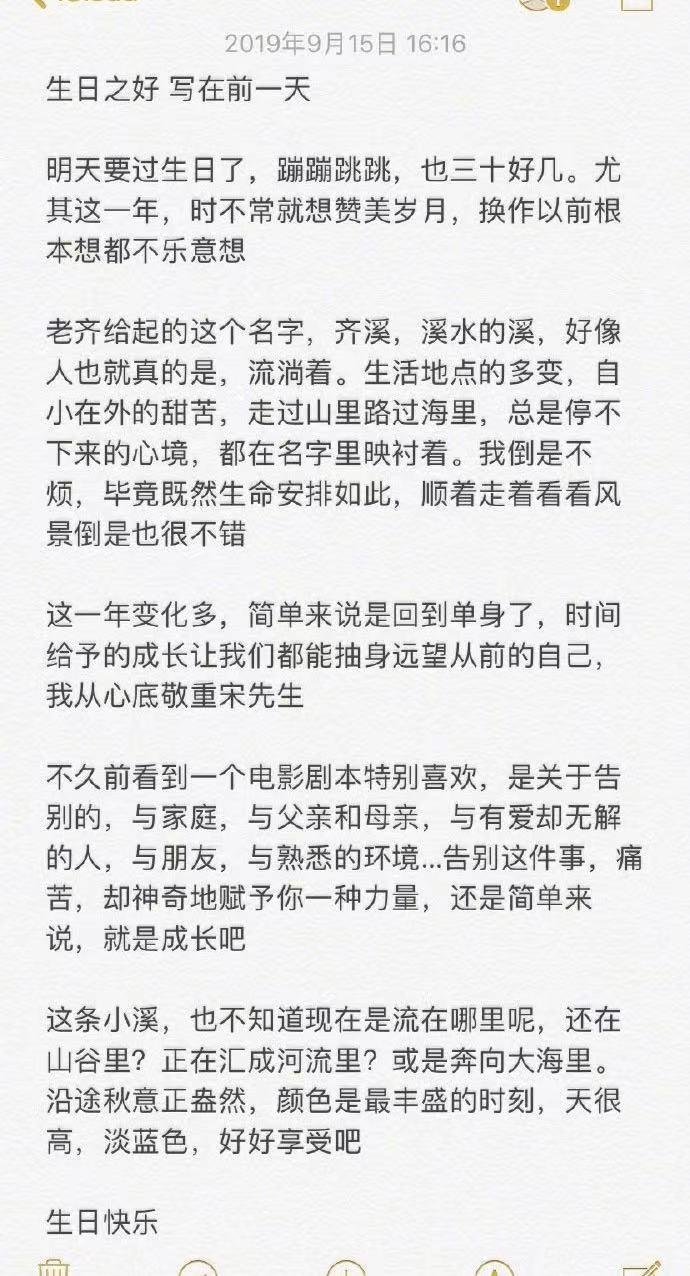 热点生活 第143页