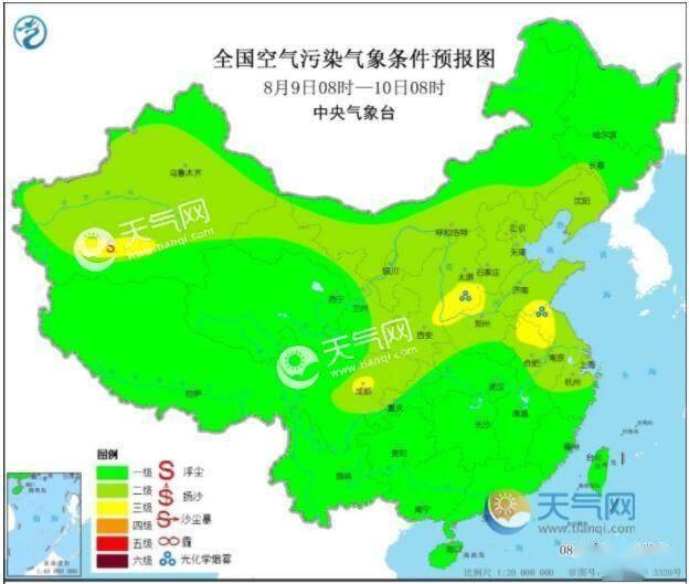 地方新闻 第146页