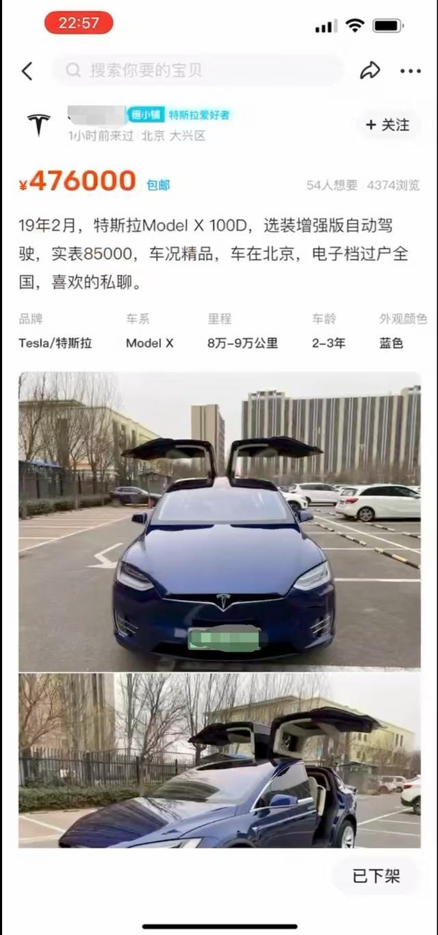 第954页