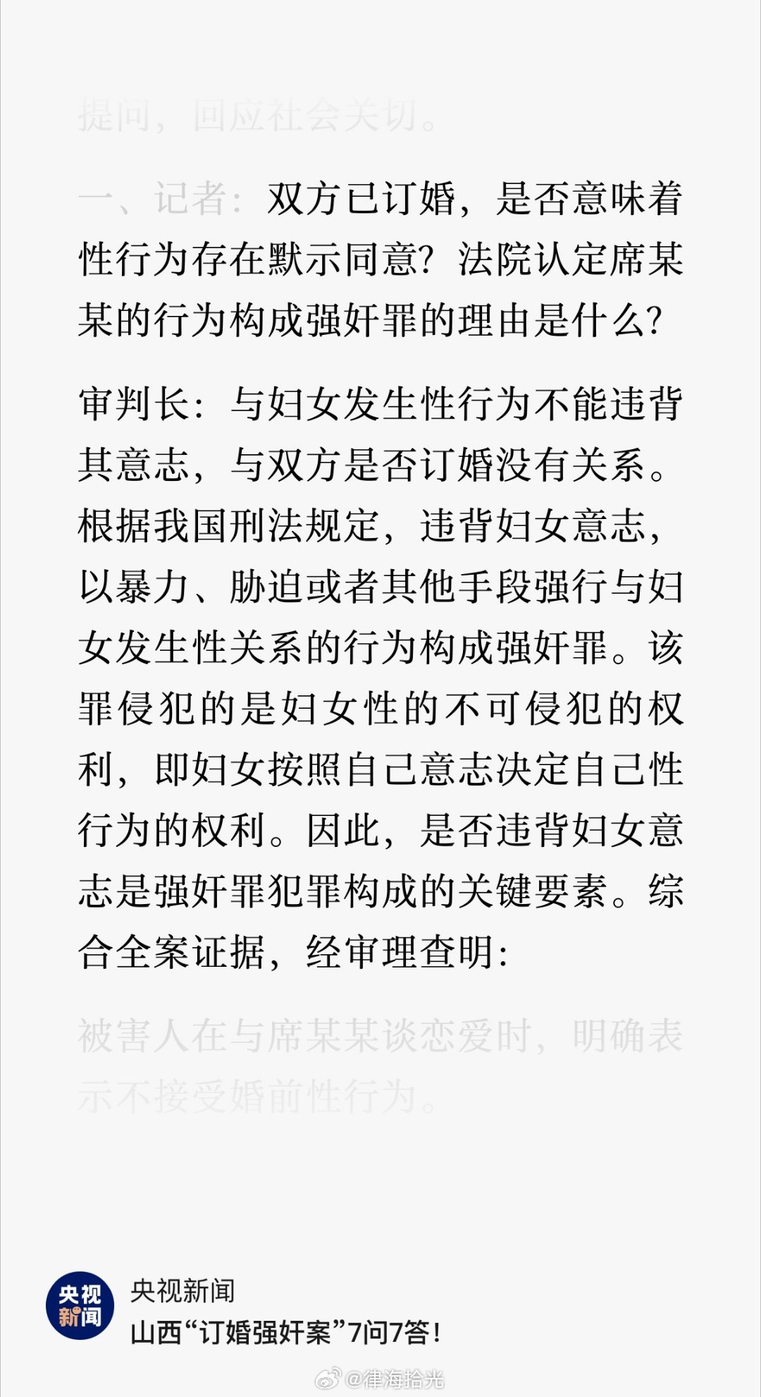 第904页