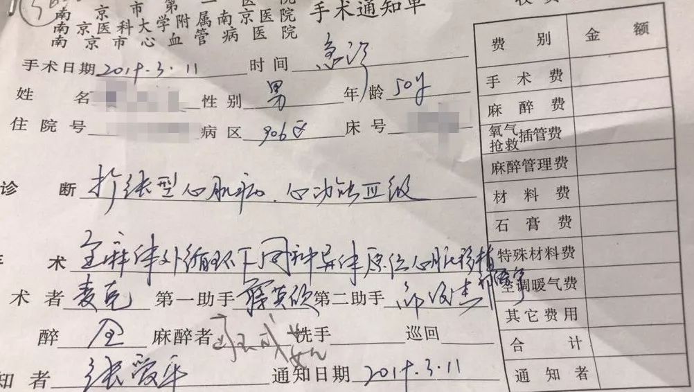 地方新闻 第142页