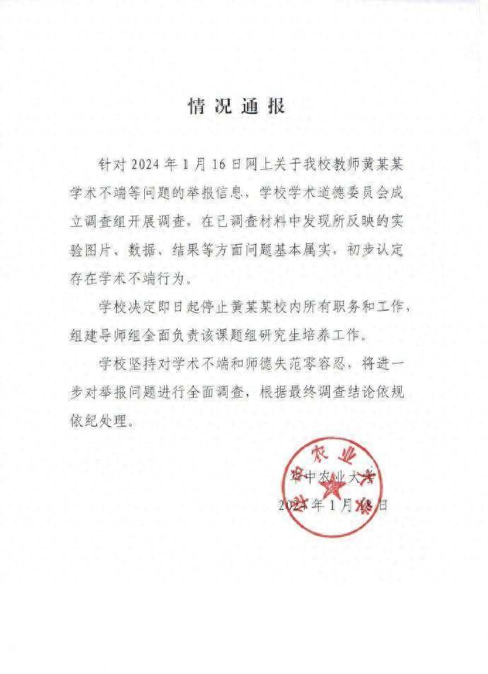 娱乐生活 第146页