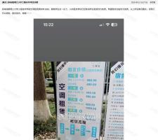 娱乐生活 第144页