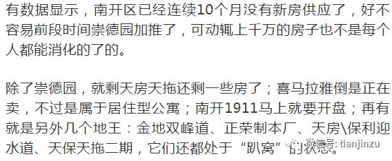 第1132页
