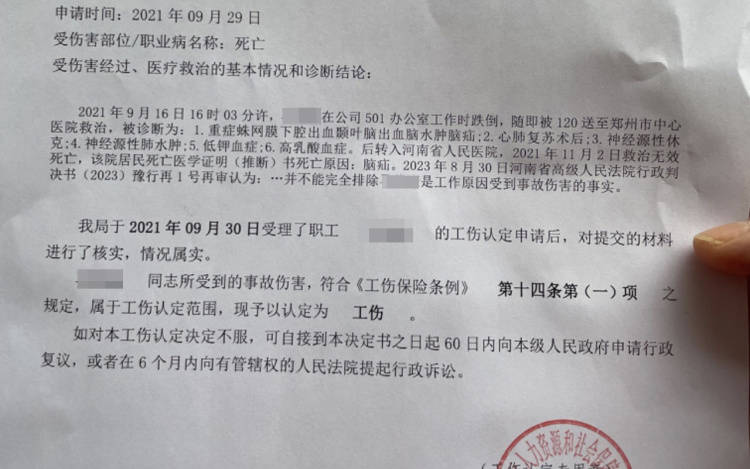 地方新闻 第132页
