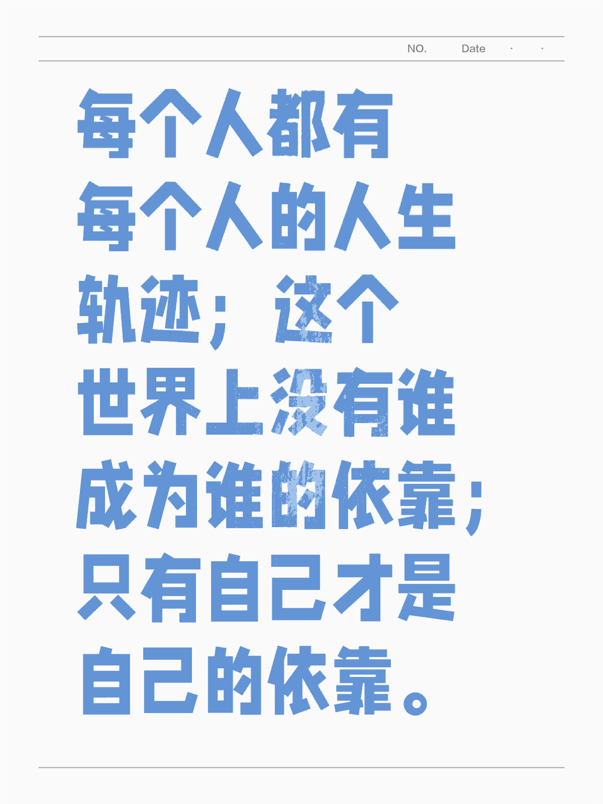 娱乐生活 第135页
