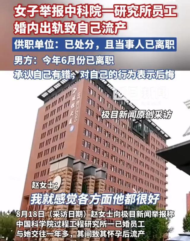港澳新闻 第134页