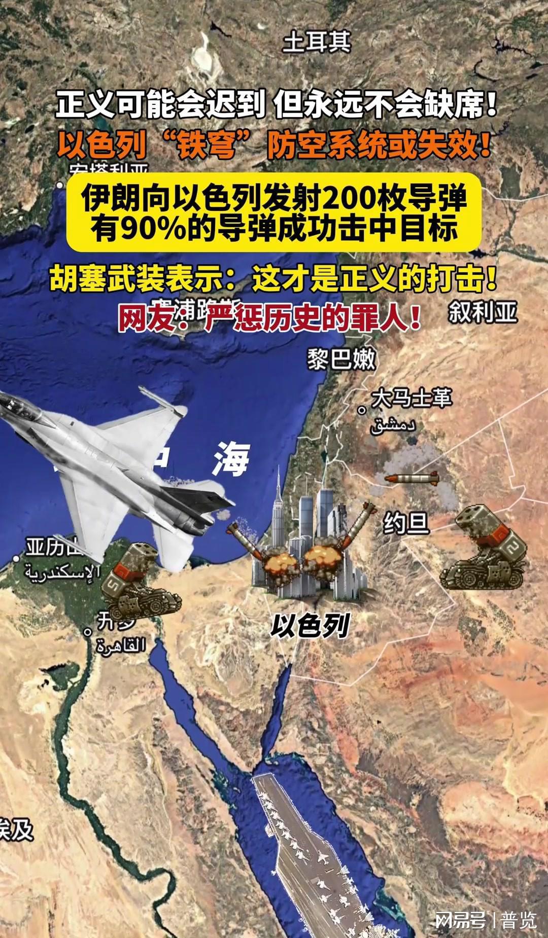 热点生活 第135页