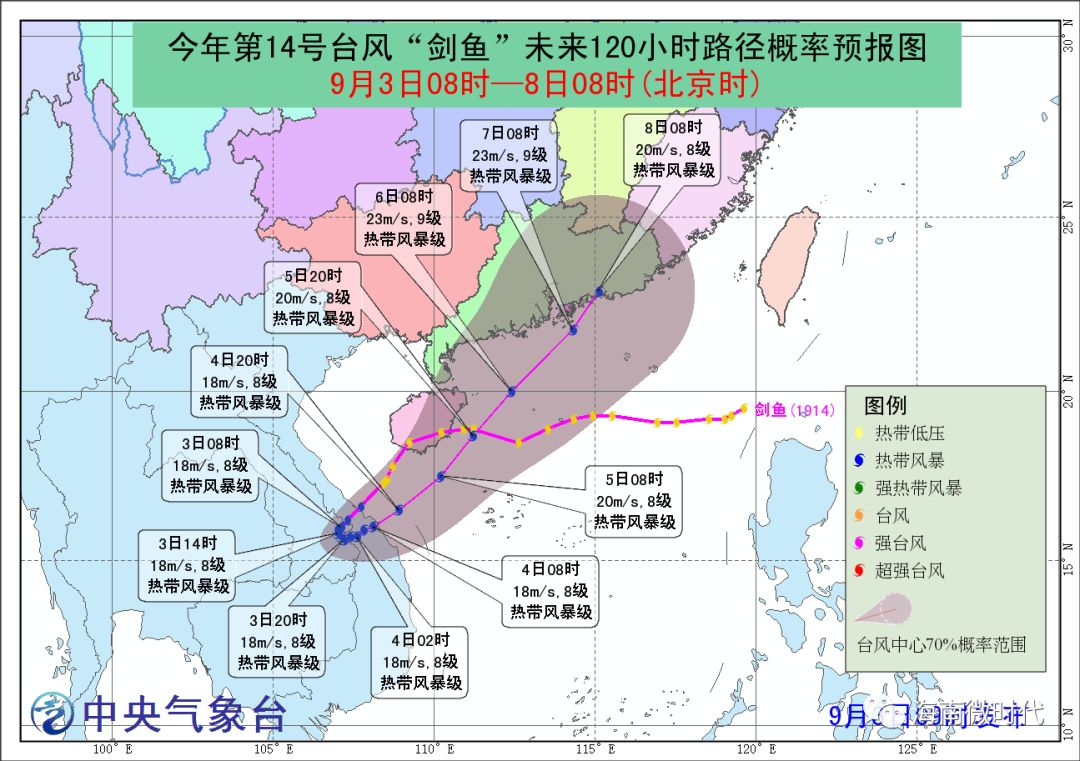 港澳新闻 第129页