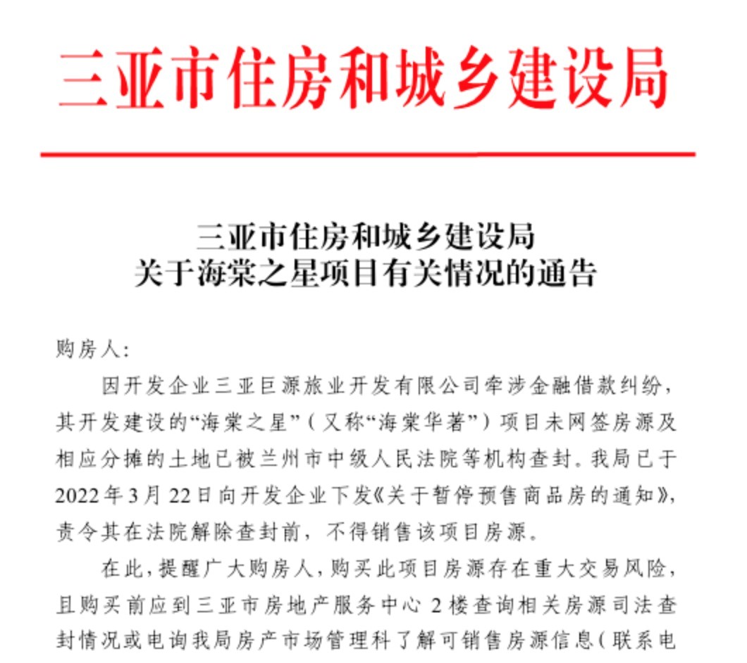 地方新闻 第114页