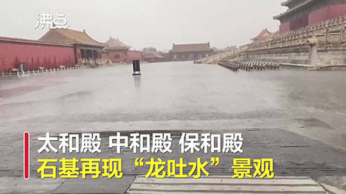 热点生活 第126页