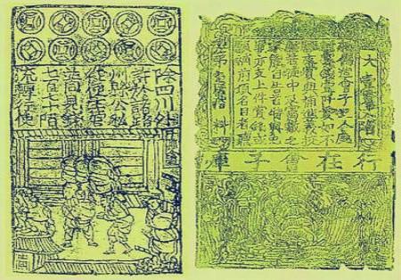 热点生活 第120页