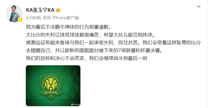 港澳新闻 第13页