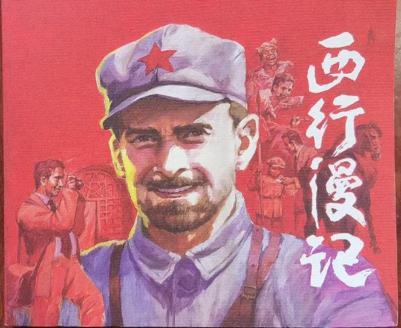 热点生活 第26页